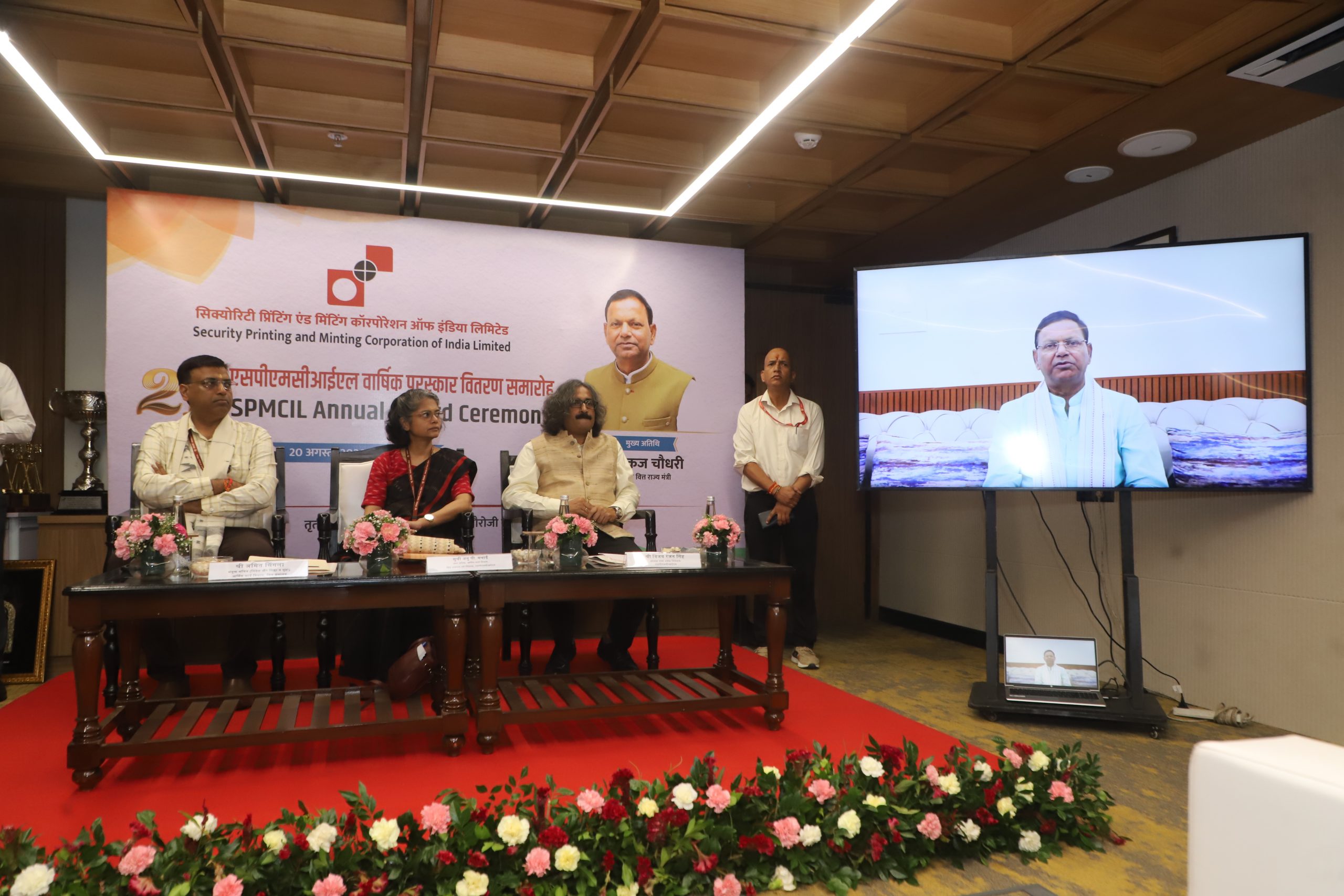 SPMCIL Celebrates 21st Annual Award Ceremony